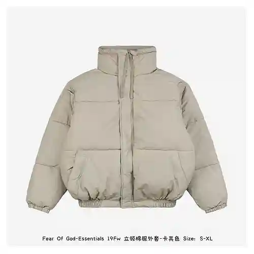 Fear Of*God-Essentials 19Fw chaqueta de algodón con cuello alto-caqui