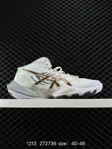 8 Las zapatillas Asics Sky Elite FF MT 2 utilizan el diseño de entresuela Asics FF BLAST para aporta