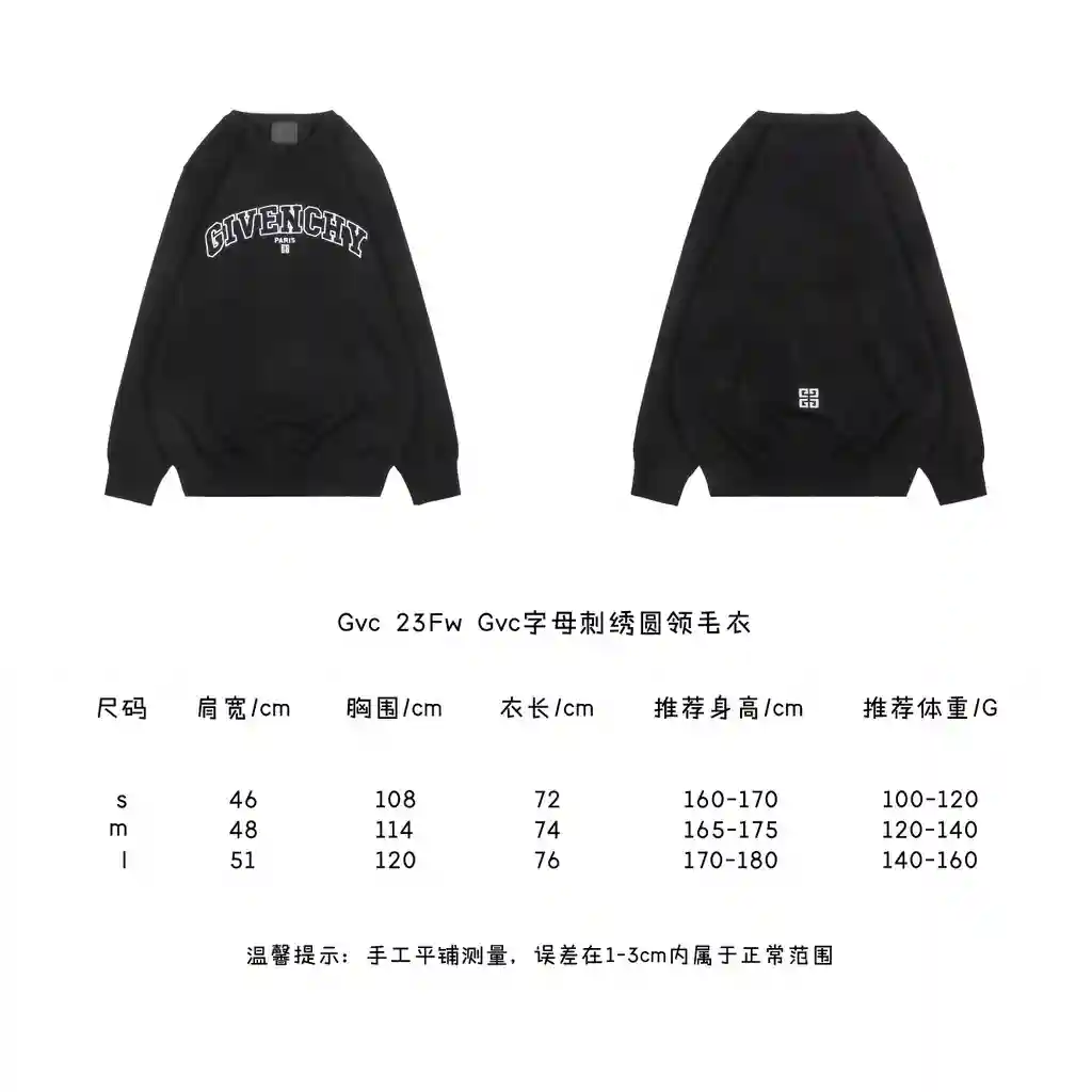 Gvc字母刺绣圆领毛衣.webp
