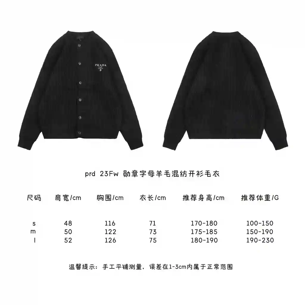 勋章字母羊毛混纺开衫毛衣.webp