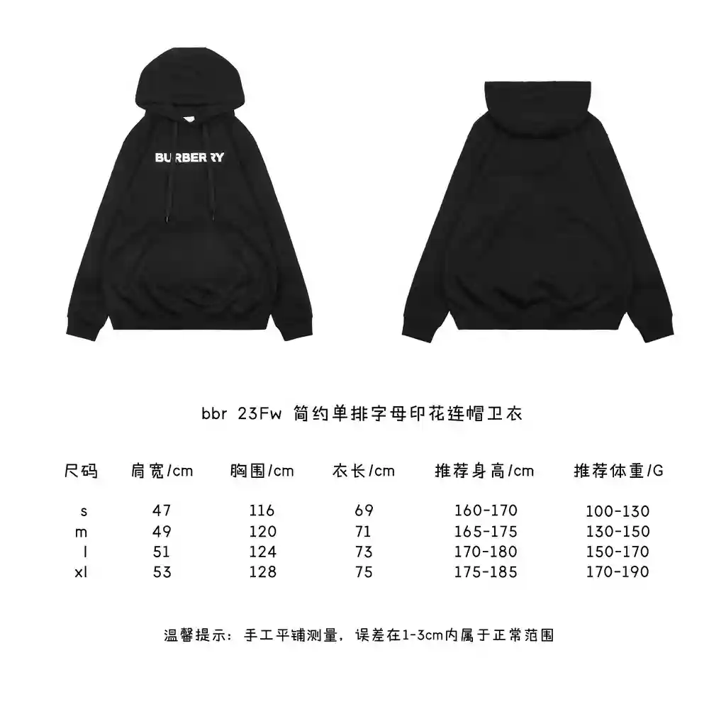 简约单排字母印花连帽卫衣.webp