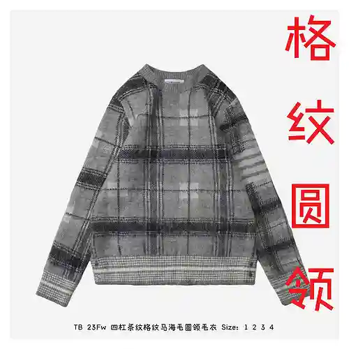 TB 23Fw suéter de mohair con cuello redondo y cuadros a rayas con cuatro barras