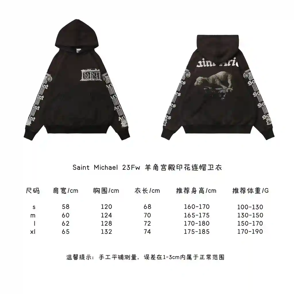羊角宫殿印花连帽卫衣.webp