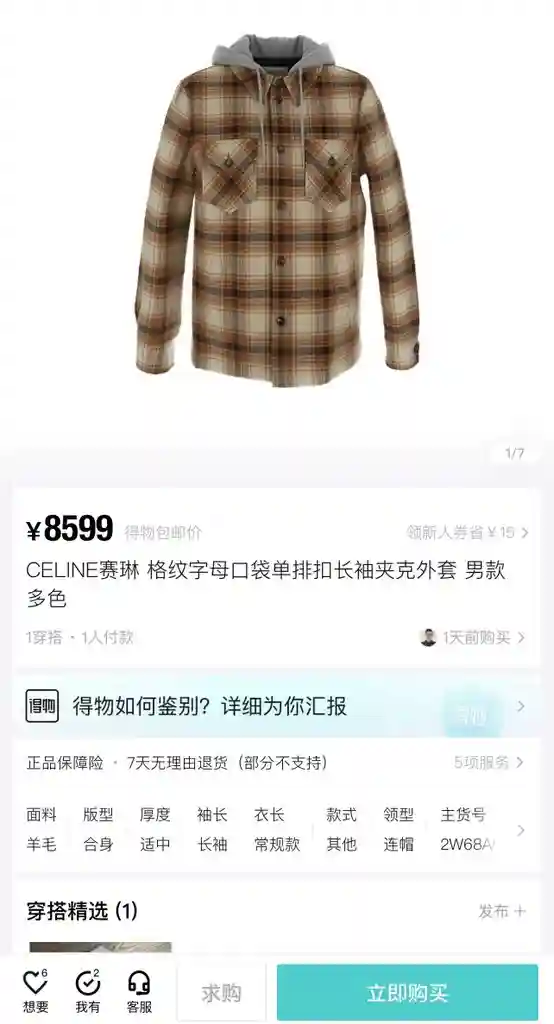 微信图片_202312142312411.webp