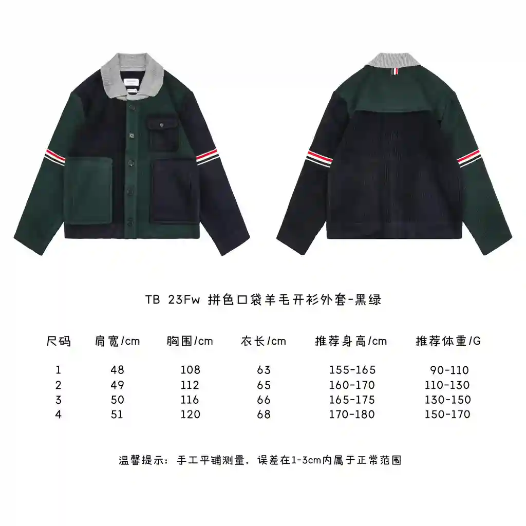 黑绿.webp