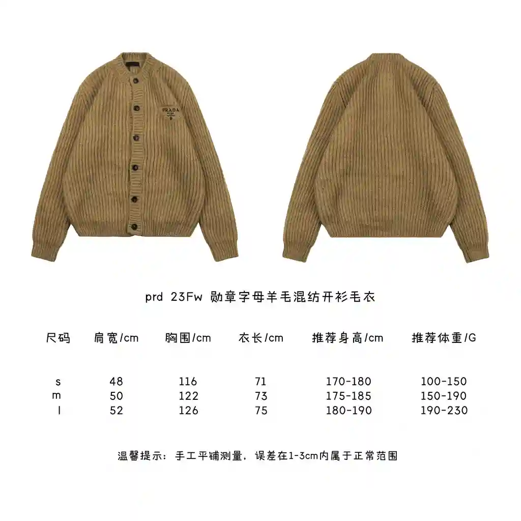 勋章字母羊毛混纺开衫毛衣.webp