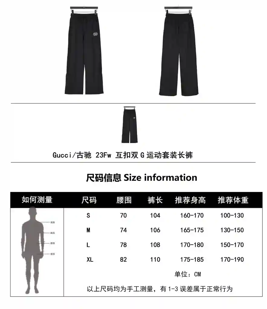 wsxc1702926130795_0.webp