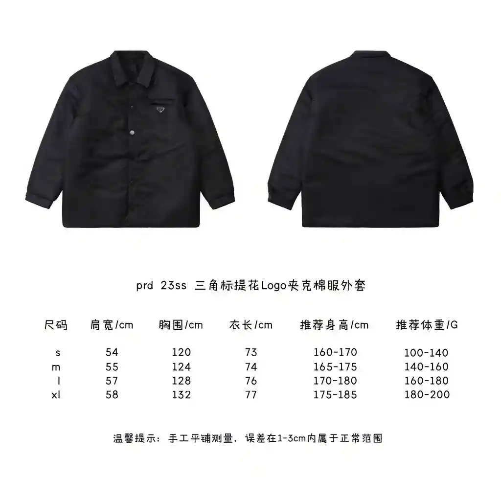 三角标提花Logo夹克棉服外套.webp