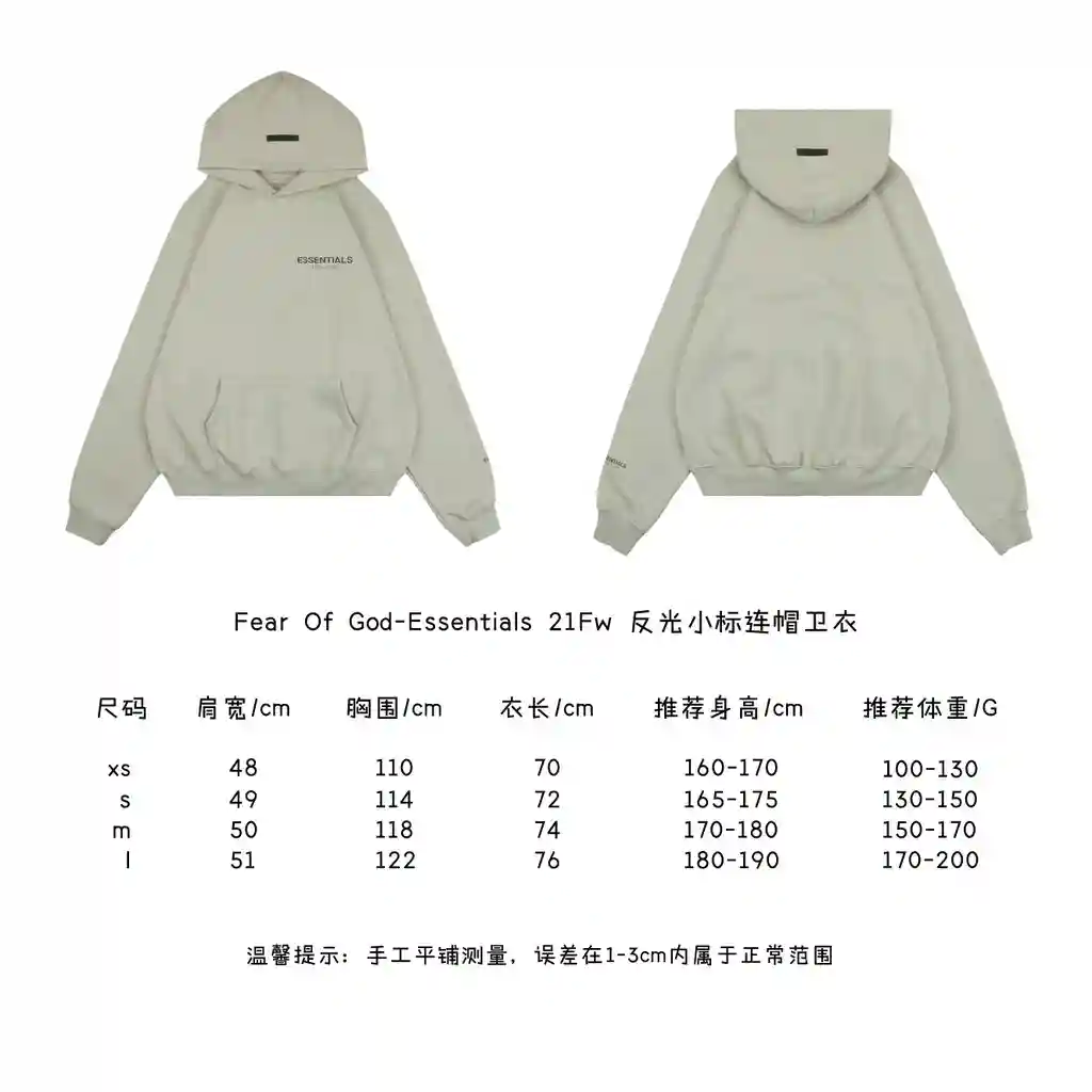 三方联名夹克外套.webp