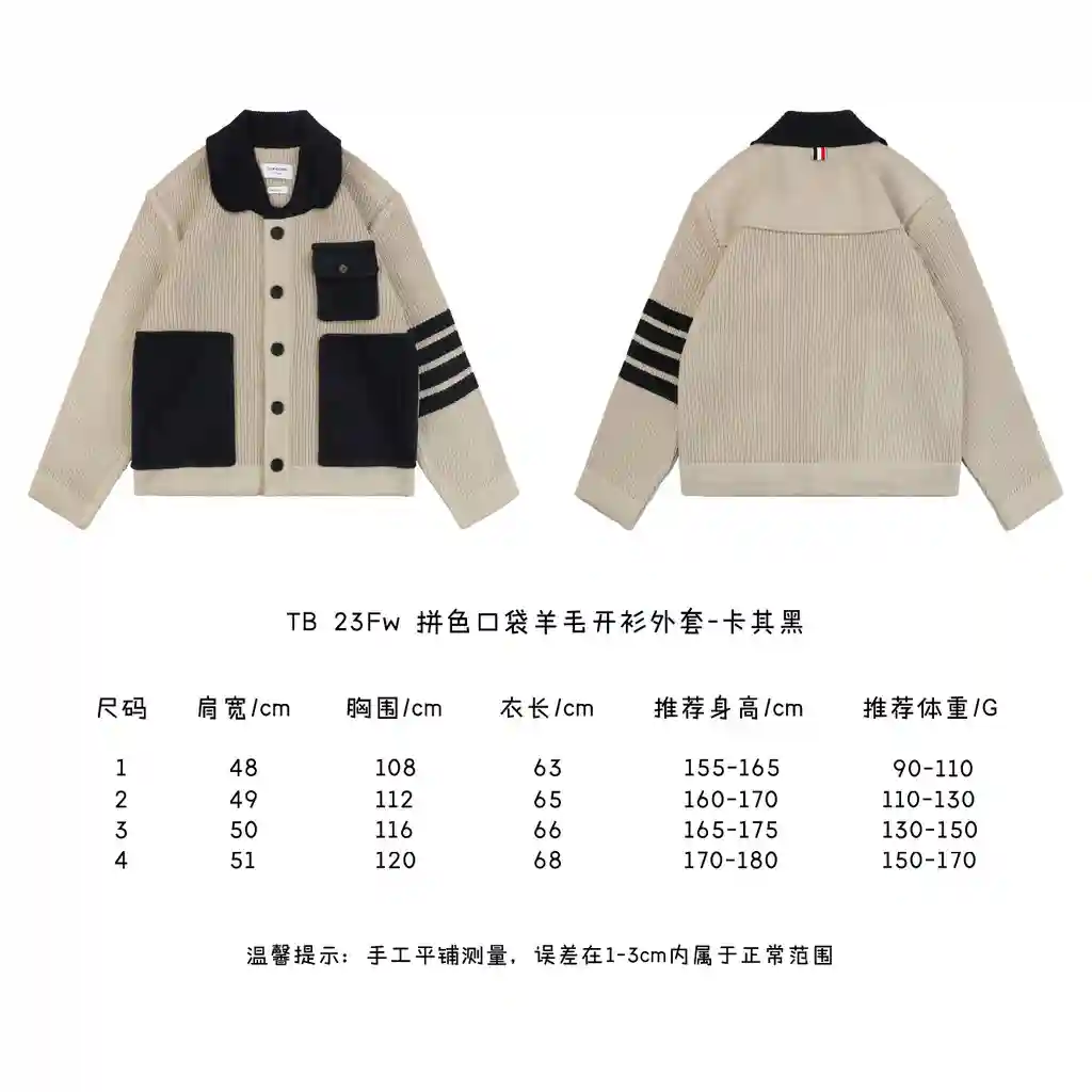卡其黑.webp