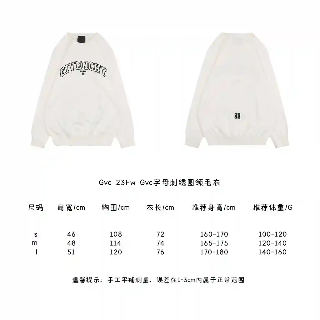 Gvc字母刺绣圆领毛衣.webp