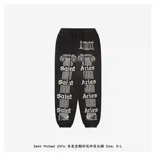 Saint*Michael 23Fw pantalones estampados con estampado croissant palace