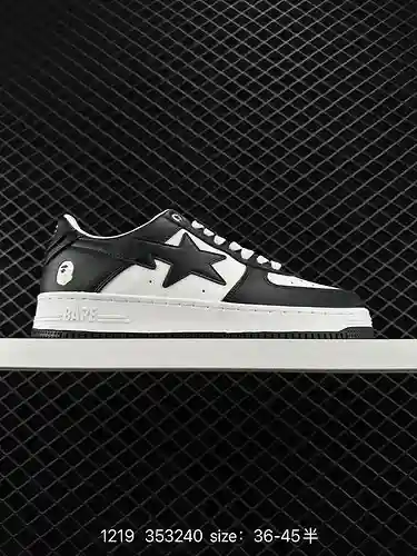 2 Una versión de desarrollo de la versión original en papel de Bathing Ape/Ape, que utiliza cuero no