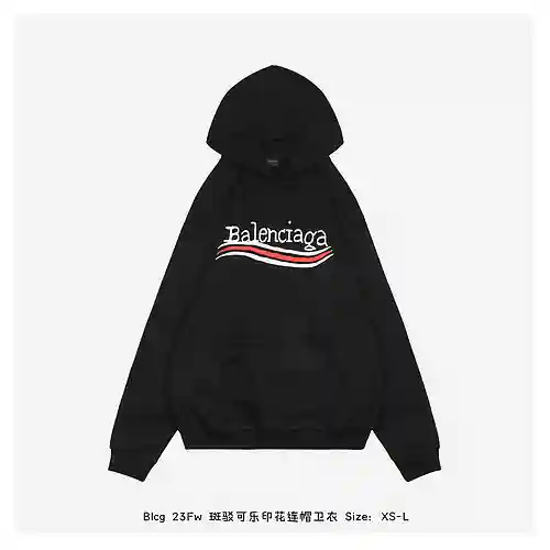 Blcg 23Fw sudadera con capucha y estampado de cola moteado
