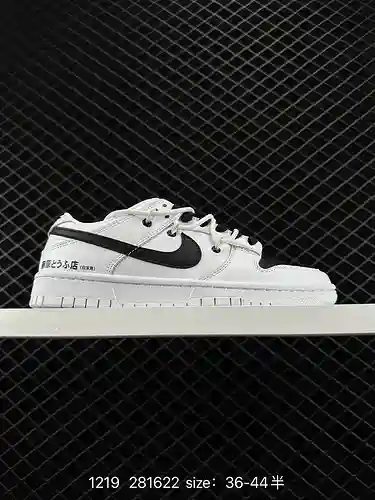 Zapatillas Nike Dunk Low Retro Como zapatillas de baloncesto clásicas de la década de 1980, se const
