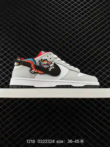 2 Nike Dunk Low GS “Año del Dragón” Edición limitada para el Año del Dragón. Beneficios épicos. La ú
