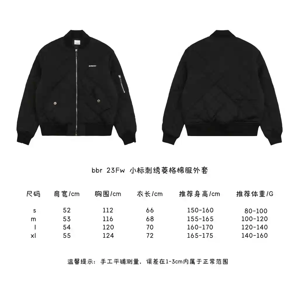 小标刺绣菱格棉服外套.webp