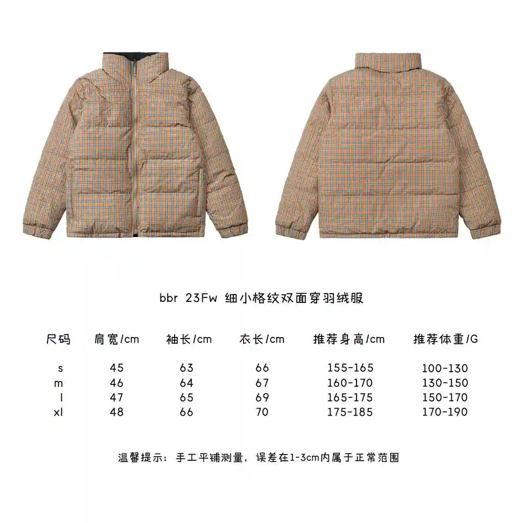 细小格纹双面穿羽绒服.webp