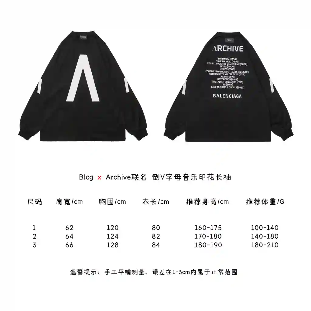 倒V字母音乐印花长袖.webp