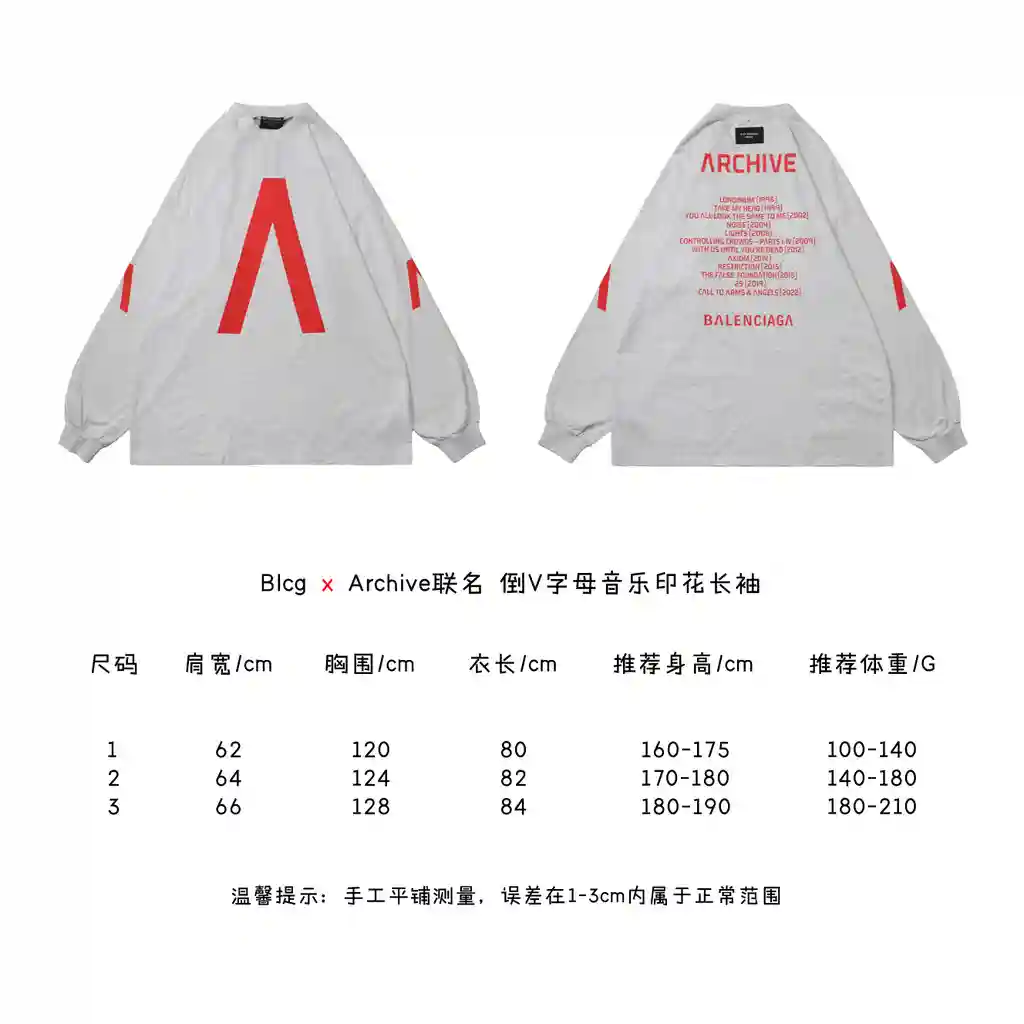 倒V字母音乐印花长袖.webp