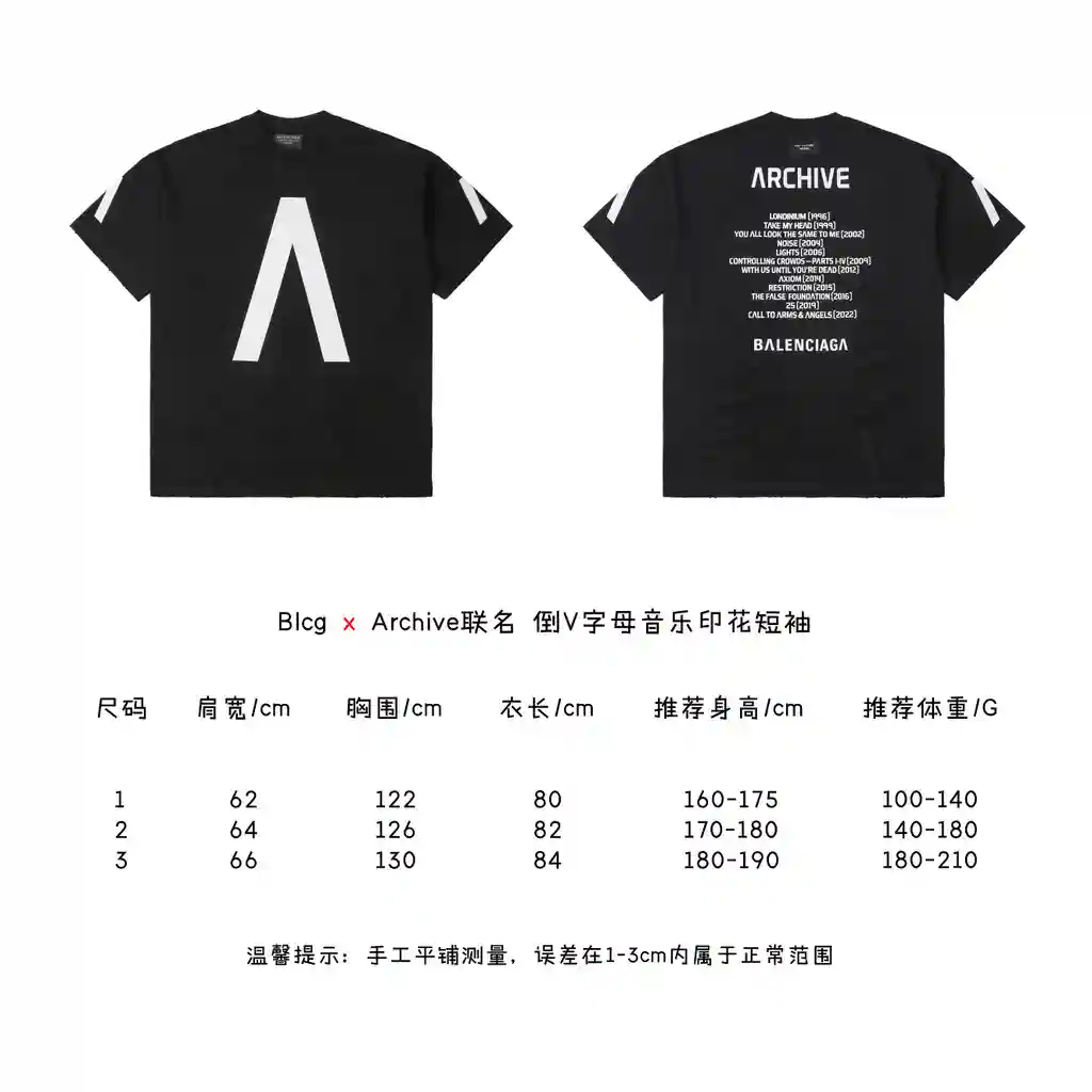 倒V字母音乐印花短袖.webp