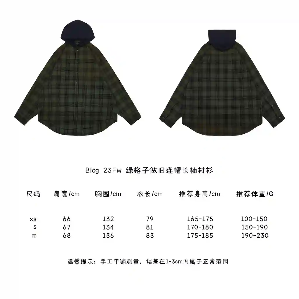 绿格子做旧连帽长袖衬衫.webp