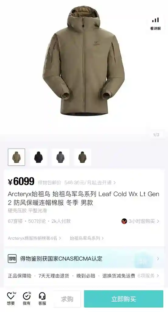 微信图片_202312282033271.webp