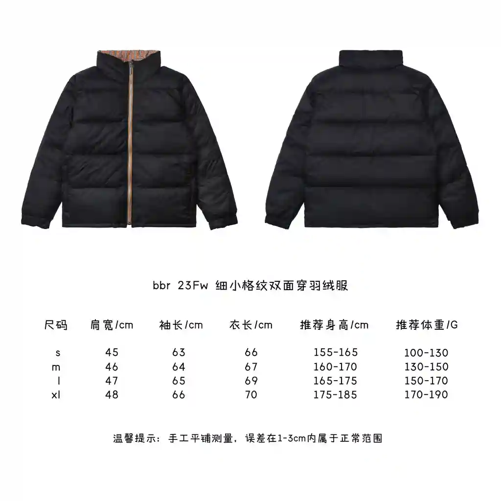 细小格纹双面穿羽绒服1.webp
