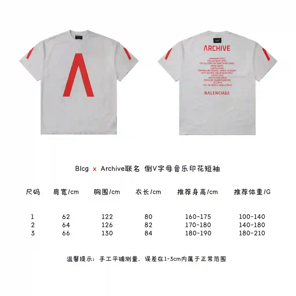 倒V字母音乐印花短袖.webp