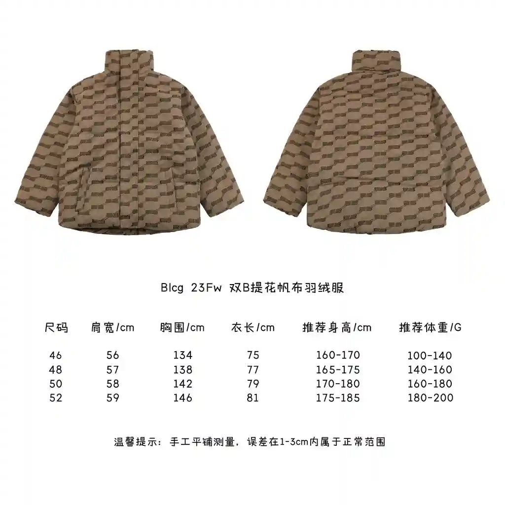 双B提花帆布羽绒服.webp