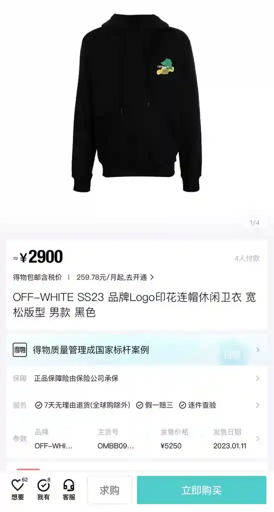 微信图片_202309100611582.webp