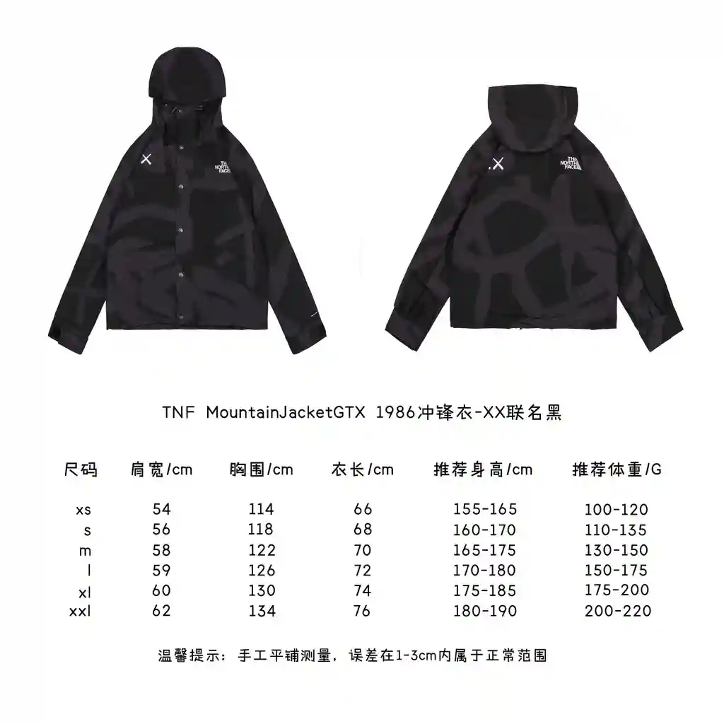 XX联名黑.webp