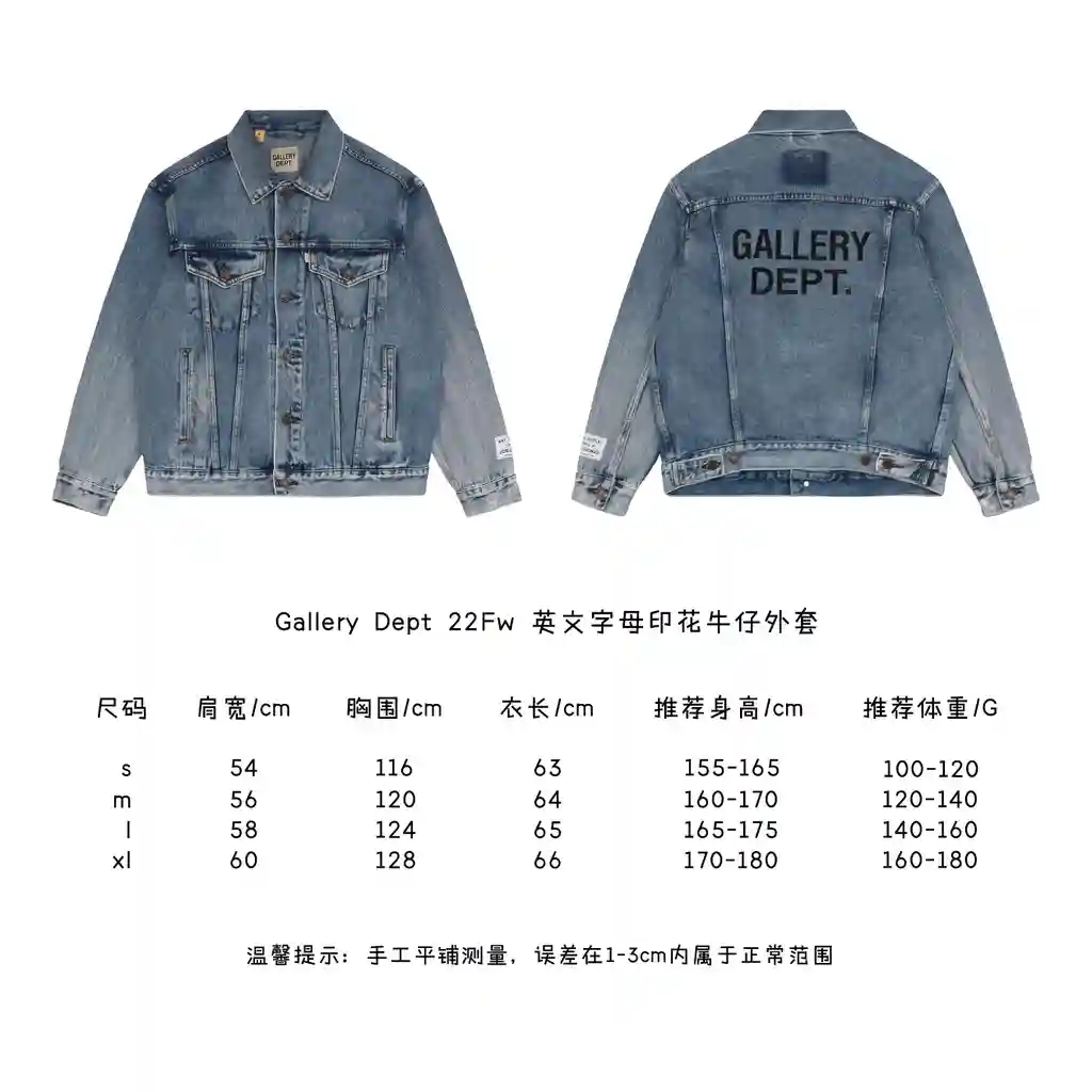 英文字母印花牛仔外套.webp
