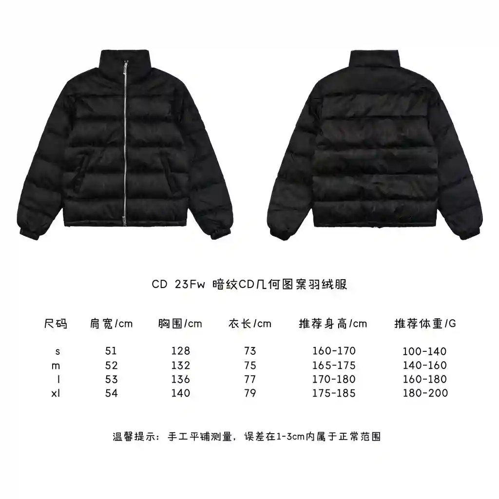 暗纹CD几何图案羽绒服.webp