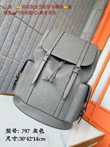 Mochila especial para hombre GUCC hecha de piel de vaca original importada Bolsa de regalo con entre