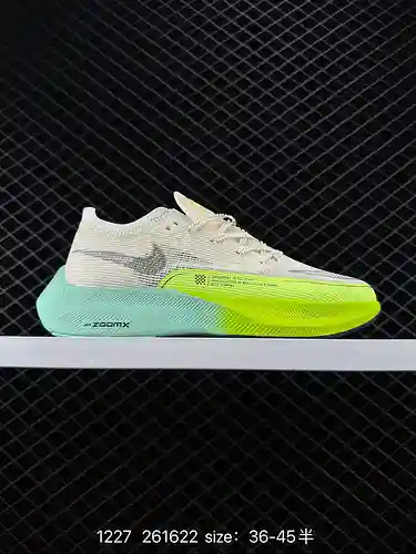 La segunda generación de ZoomX Vaporfly Next% Marathon utiliza la nueva tecnología Vaporweave para c
