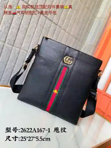 Bolso bandolera GUCC para hombre, elaborado en piel vacuna original importada, alta calidad, entrega