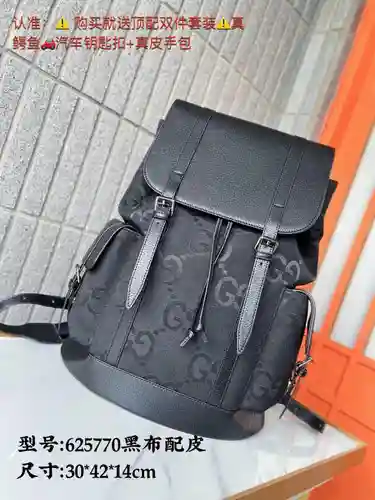 Mochila GUCC para hombre, fabricada en piel vacuna original importada, alta calidad, entrega en bols
