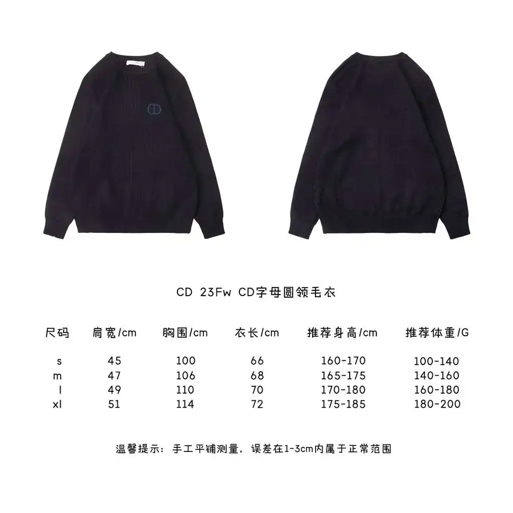 CD字母圆领毛衣.webp