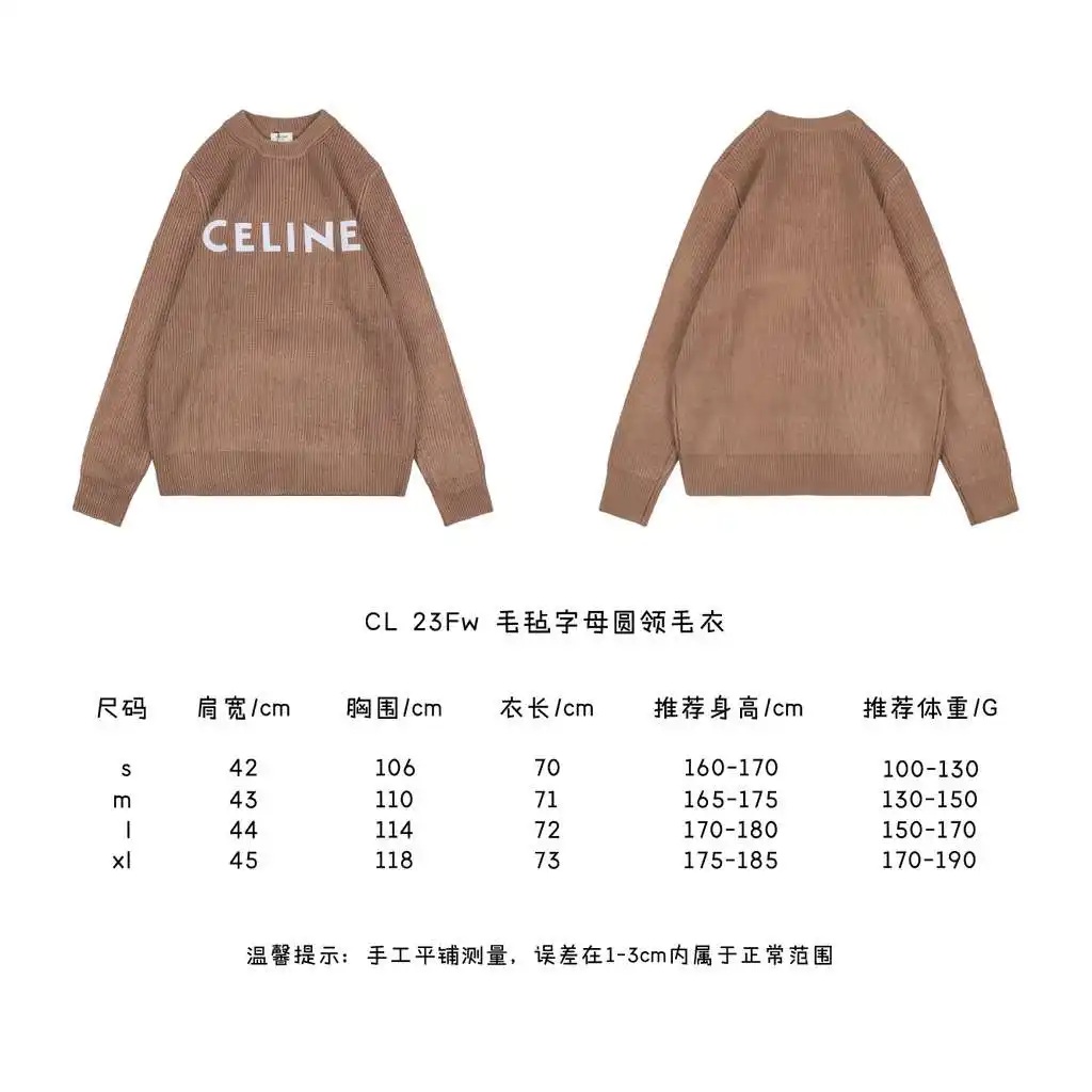 毛毡字母圆领毛衣.webp