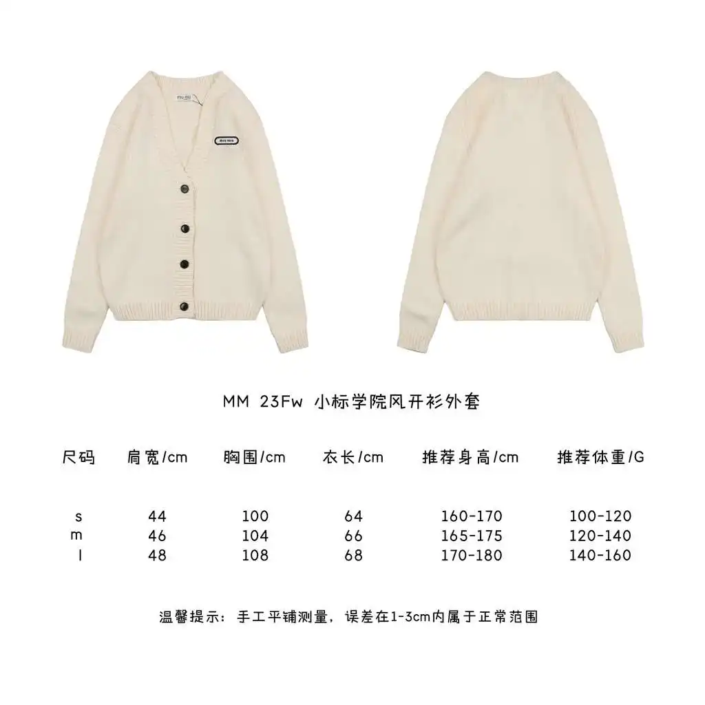 小标学院风开衫外套待定.webp