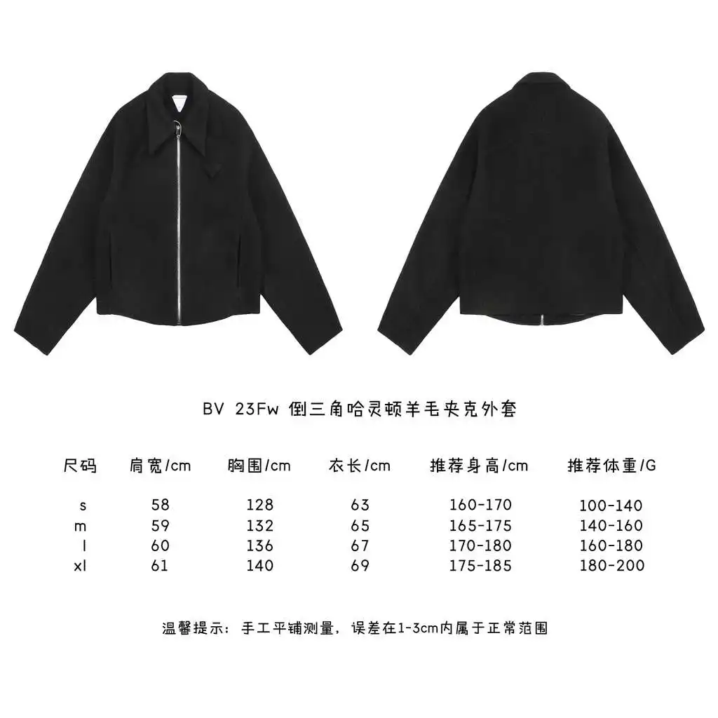 倒三角哈灵顿羊毛夹克外套.webp