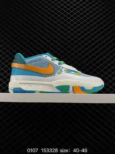 4 Las zapatillas de baloncesto reales de Nike Ja "Day One" Morant utilizan una parte super