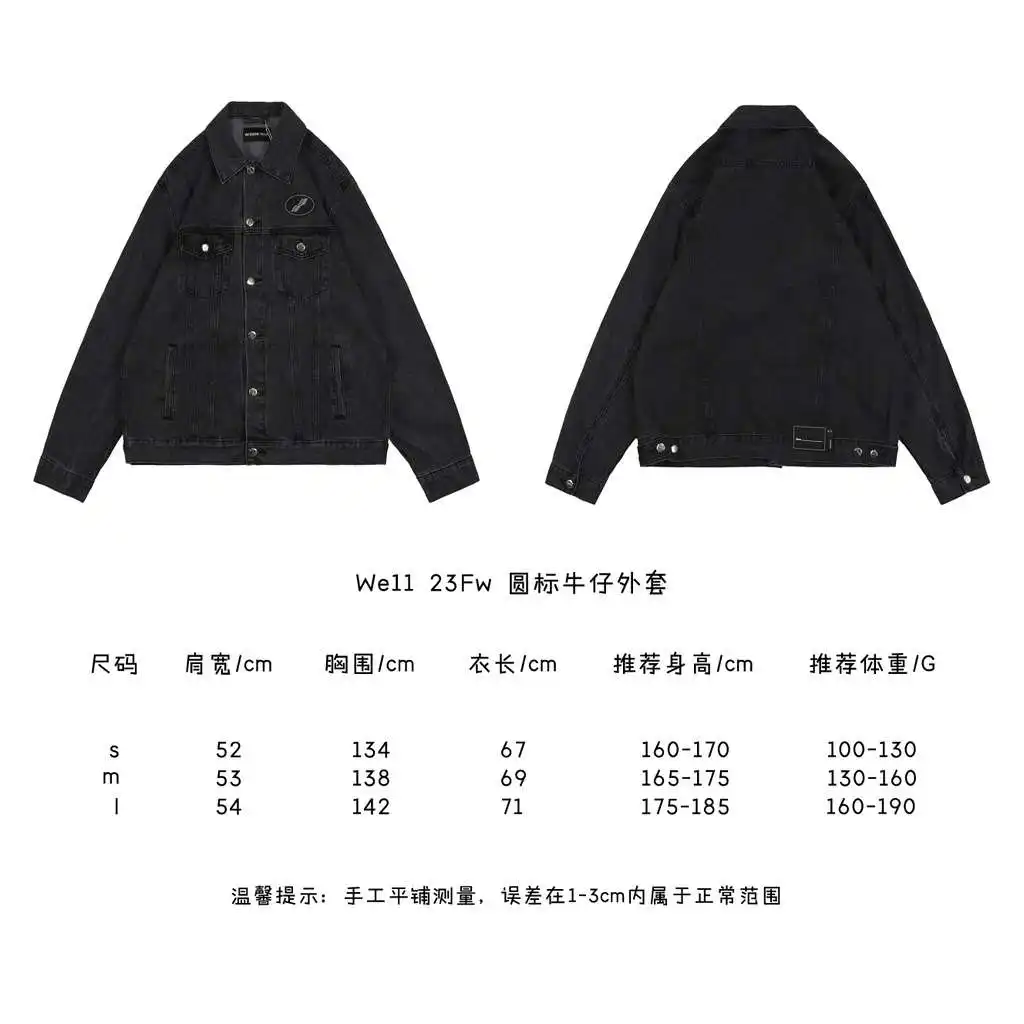 圆标牛仔外套.webp