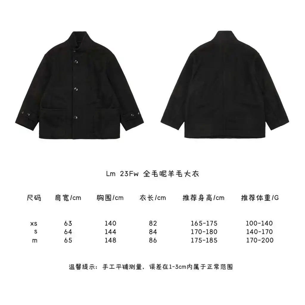 全毛呢羊毛大衣.webp