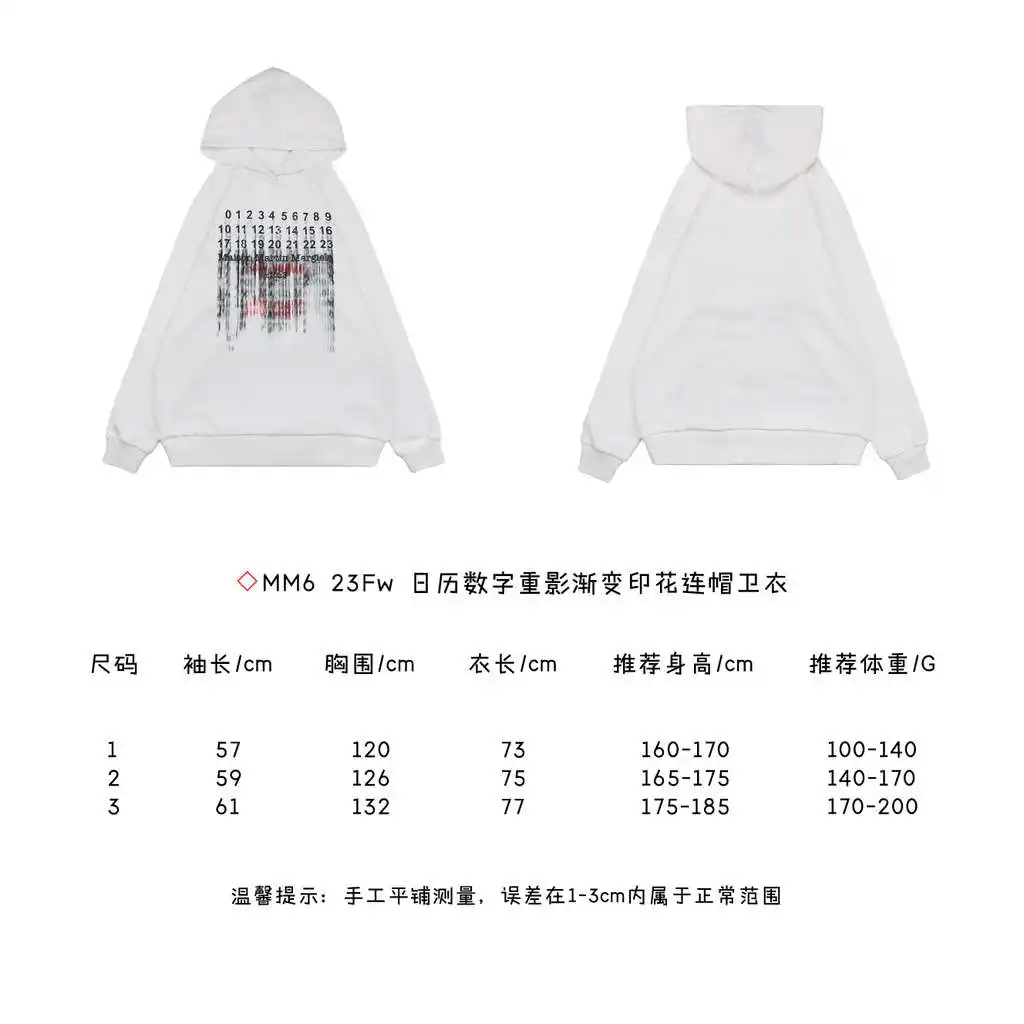 日历数字重影渐变印花连帽卫衣.webp