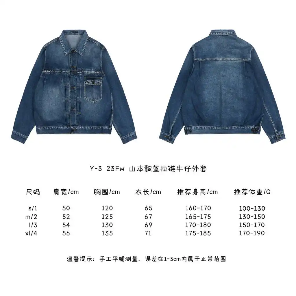山本靛蓝拉链牛仔外套.webp