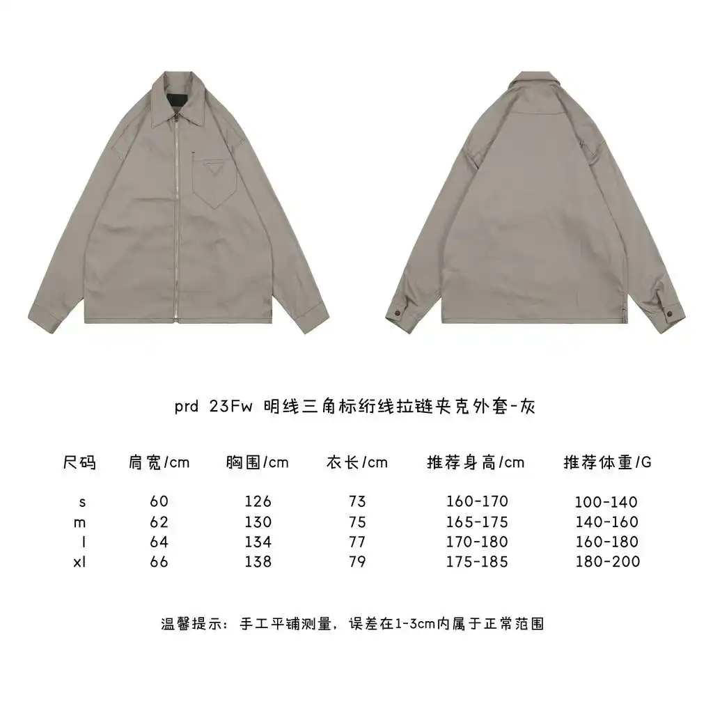 明线三角标绗线拉链夹克外套-灰.webp