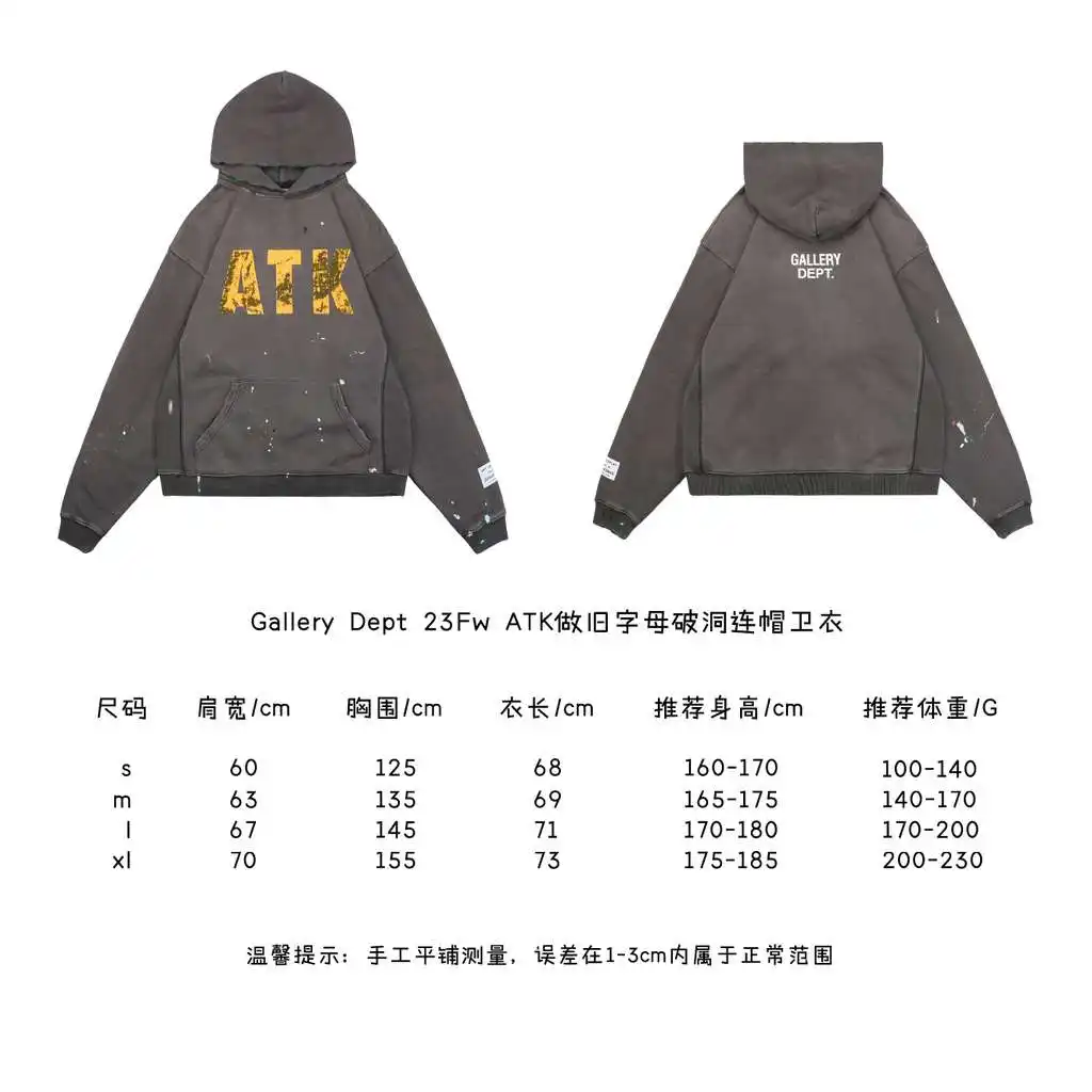 ATK做旧字母破洞连帽卫衣.webp