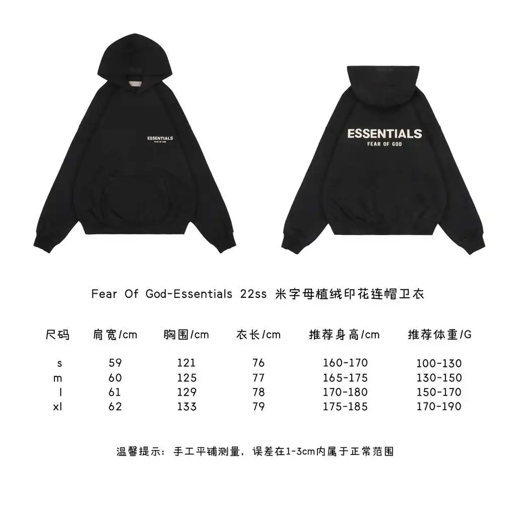 米字母植绒印花连帽卫衣.webp